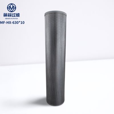 Внутренний перфорированный металлический сетчатый фильтрующий элемент HX630-10 GB для гидравлического фильтрации