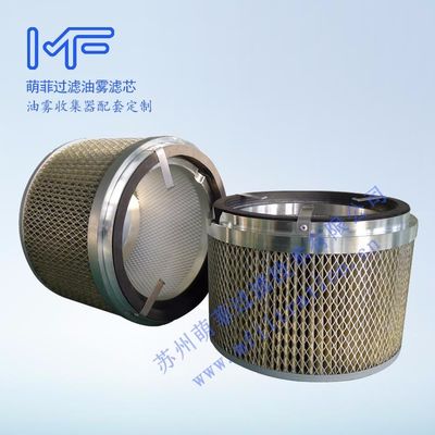 Mфильтрация FX2000 коллектор масляного тумана для центрифугированного компрессора